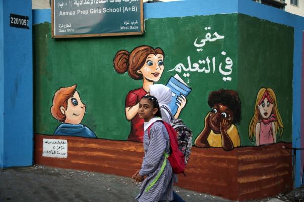 School-kids in Gaza.