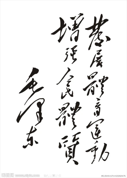 寻找小糖人讲述了一个美国歌手_西斯托·罗德里格斯：《寻找糖人》歌手去世，享年81岁_马尔克斯去世享年87岁