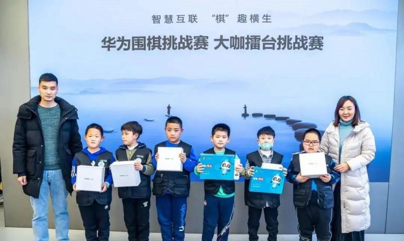 网上下围棋, 围棋的智慧：探索网上对弈的深度与乐趣_国内比较火的围棋对弈平台_围棋对弈平台免费下载