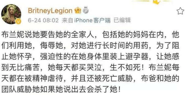 小甜甜布兰妮无意中打了自己的脸，NBA球星的保安没有因殴打被起诉_小甜甜布兰妮无意中打了自己的脸，NBA球星的保安没有因殴打被起诉_小甜甜布兰妮无意中打了自己的脸，NBA球星的保安没有因殴打被起诉