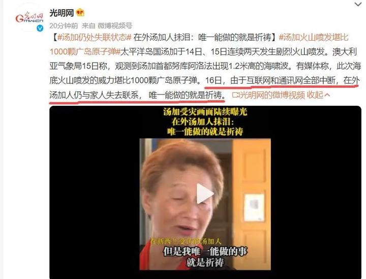 冰岛警告游客远离喷出熔岩和有毒气体的火山_火山喷出的气体有毒吗_火山气态喷出物