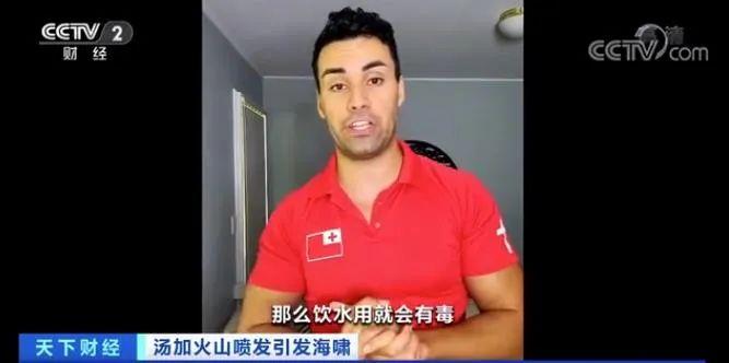 火山气态喷出物_火山喷出的气体有毒吗_冰岛警告游客远离喷出熔岩和有毒气体的火山