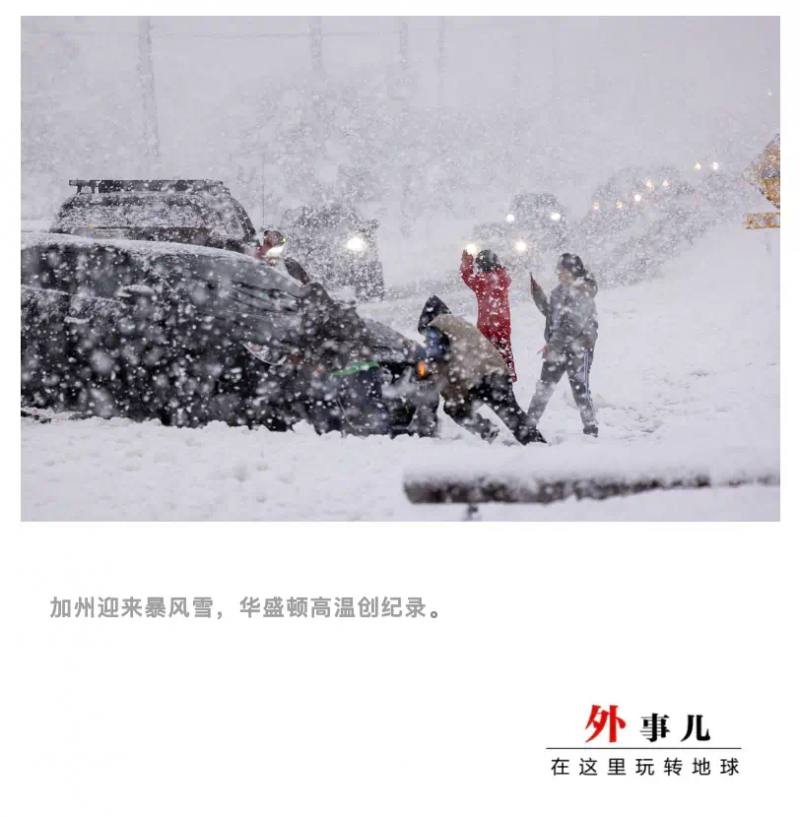 预计周六北卡罗莱纳州山区将再次降雪这是最新的天气预报_周六周天的天气预报_周六天气预报