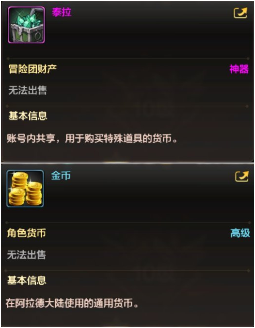 dnf粉卡,地下城与勇士(DF)粉卡：收藏与投资的双重魅力_dnf粉卡,地下城与勇士(DF)粉卡：收藏与投资的双重魅力_dnf粉卡,地下城与勇士(DF)粉卡：收藏与投资的双重魅力