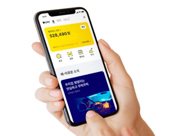 Apple　Pay　kicked　off　its　South　Korean　service　on　March　21